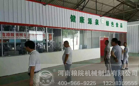 面粉機械設(shè)備